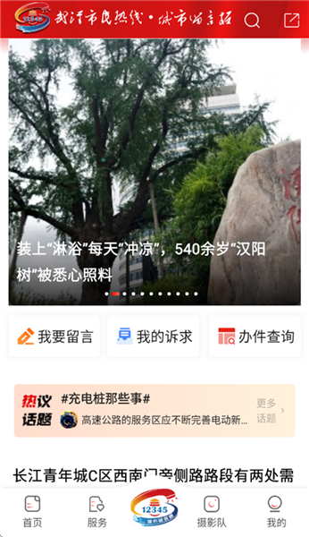 软件怎么用配图3