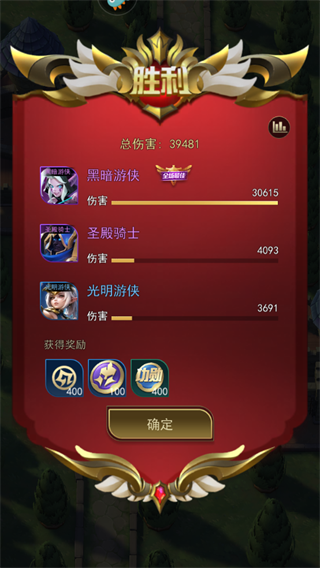 塔塔英雄官方版