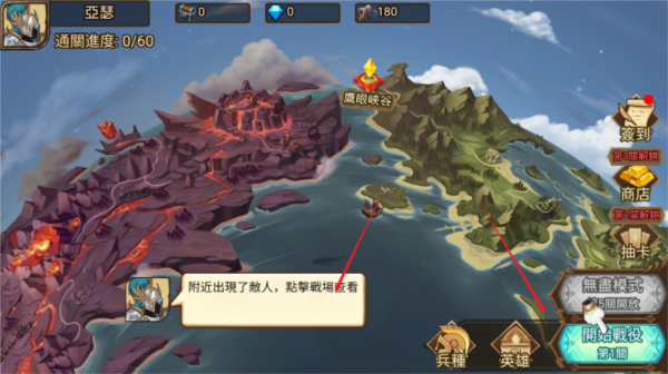 新手怎么玩配图1