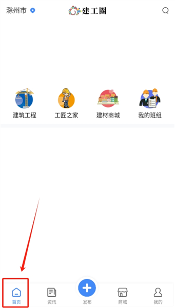 怎么使用配图3