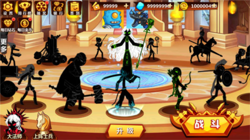 火柴人冲突新手攻略2