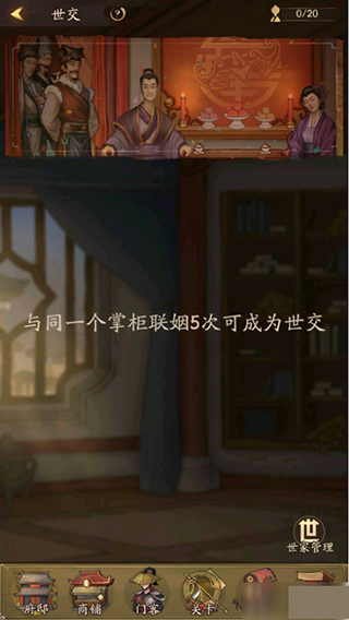 新手玩法攻略配图1