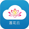莲花云