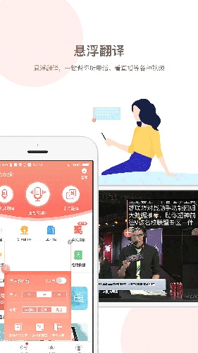 音书手机版软件特色