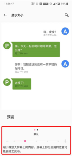 文墨天机预测师版10