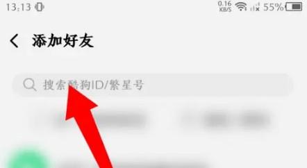 酷狗概念版app