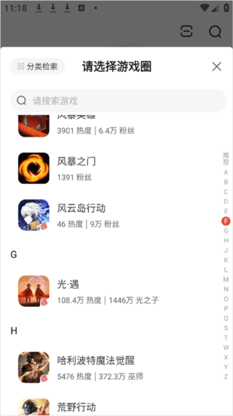 和普通版的区别配图3