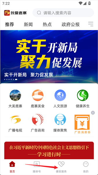 怎么计算个税配图1