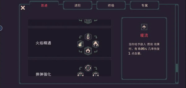 召唤流玩法配图6