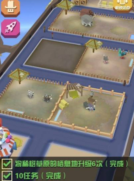 疯狂动物园官方正版