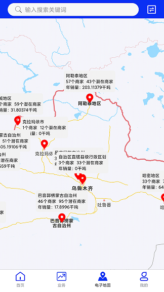 聚材通管理端宣传图