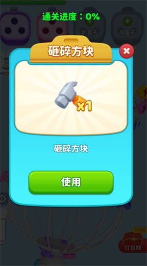 游戏怎么玩配图3