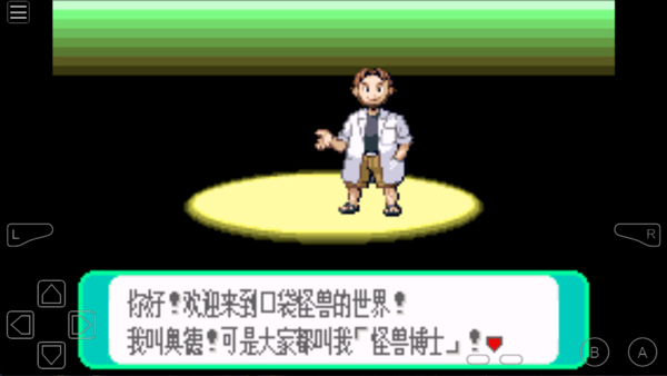 怎么导入游戏配图4