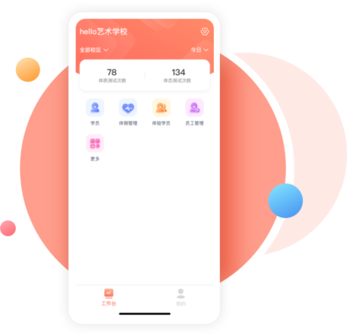 学蝉官方新版本3