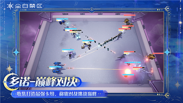 自往昔归还版本介绍配图12