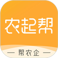 农起帮手机版