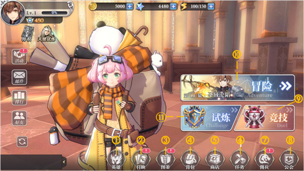 佣兵系统介绍配图1