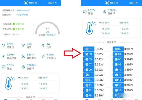 怎么连接电池配图4
