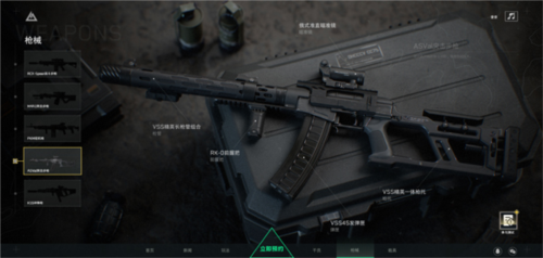 三角洲行动手机版游戏截图9