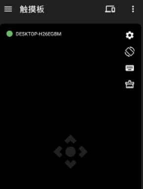 怎么连接电脑配图3