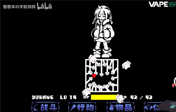 传说之下沃玛战宣传图