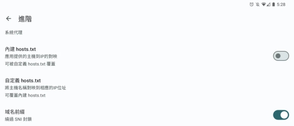 EhViewer初始设定