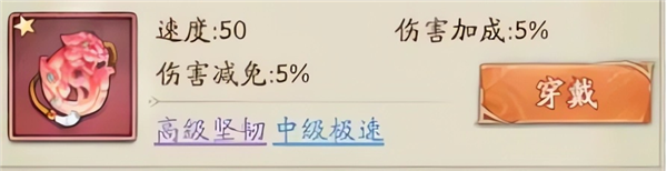 虎符将印攻略配图3