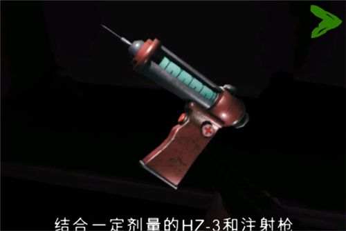 通关攻略配图17