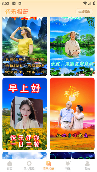 软件怎么用配图3