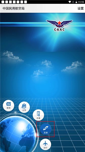 如何公众留言配图1