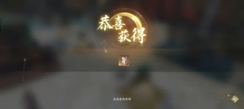 逆水寒(网易)手游图片2
