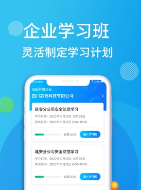 油服技术平台图片4