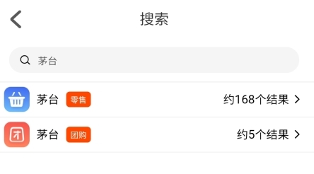 一码贵州怎么买茅台图片2