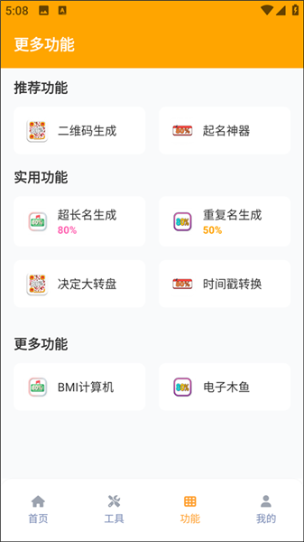 画质修改教程配图4