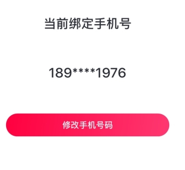 小象优品app截图9