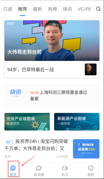 如何快速上手使用配图1