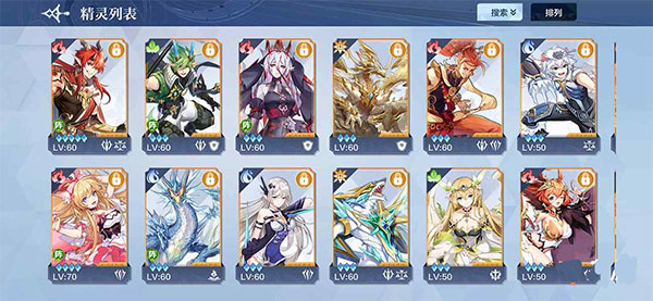 怎么分解精灵配图3