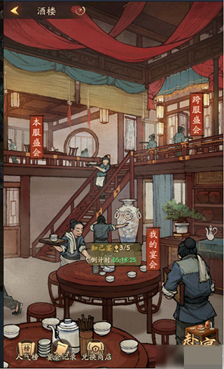 新手玩法攻略配图5