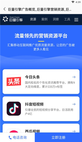 使用教程配图1