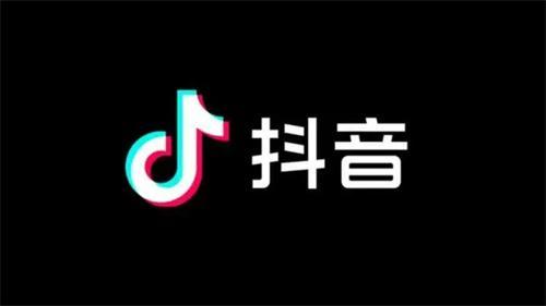 抖音旧版