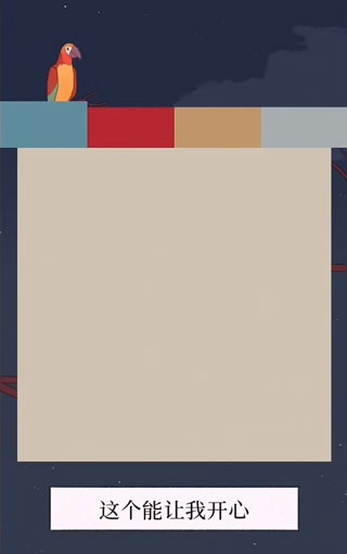 孤独的鸟儿中文版(Bird Alone)