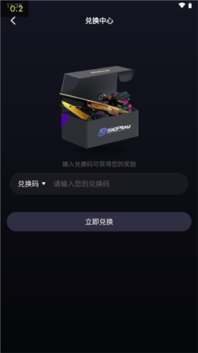 怎么兑换cdk配图2