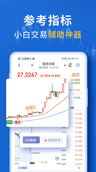 软件特色配图1