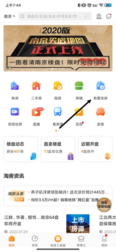 怎么发布配图1