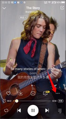 酷我音乐2013设置来电铃声