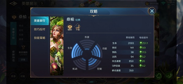 曙光英雄游戏图片5