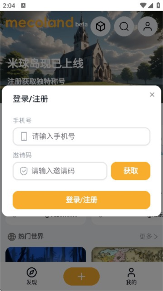 怎么发布和管理自己的作品配图1