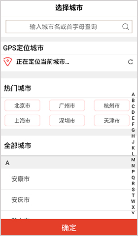 必胜客app8