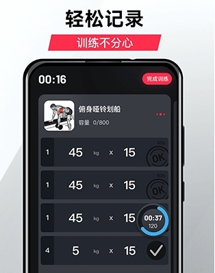 gofit开练最新版图片1