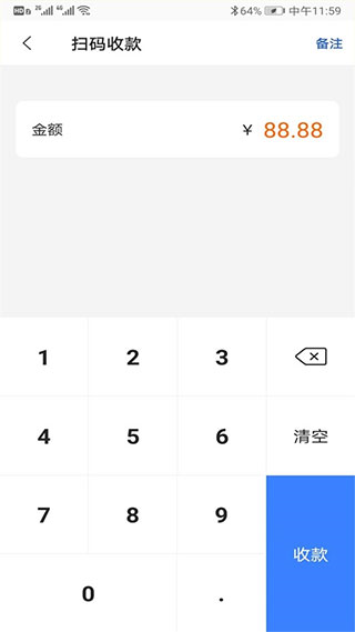 通联好老板app宣传图